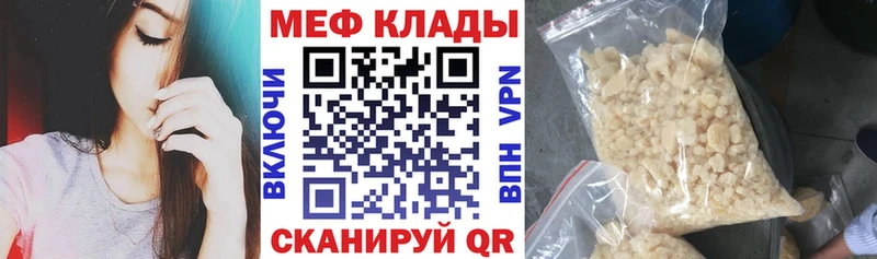 Как найти наркотики Сургут ГАШ  Кокаин  Alpha PVP  Меф мяу мяу 