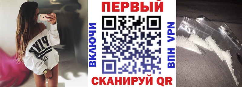 АМФ Premium  Сургут 