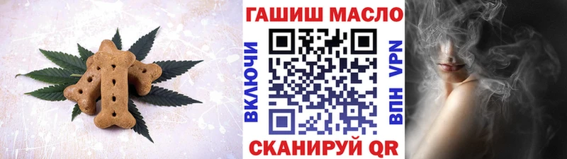 Печенье с ТГК конопля  Сургут 