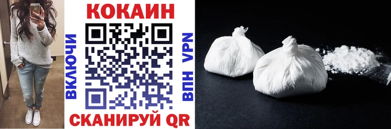 Cocaine Columbia  сколько стоит  Сургут 