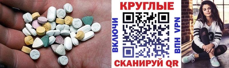 Экстази Punisher  Сургут 