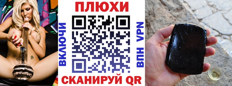 Гашиш VHQ  сколько стоит  Сургут 