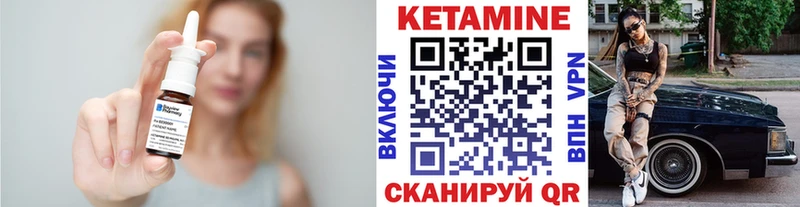 это клад  как найти   Сургут  КЕТАМИН ketamine 