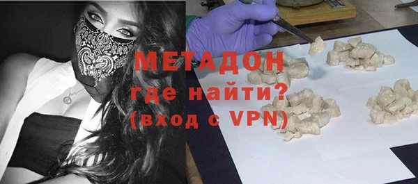 альфа пвп Гусев