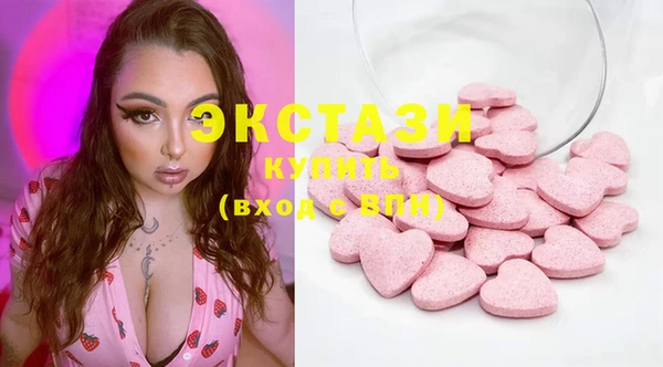 мдма Гусиноозёрск