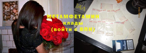 мдма Гусиноозёрск