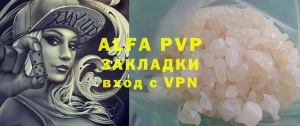 дистиллят марихуана Гусь-Хрустальный