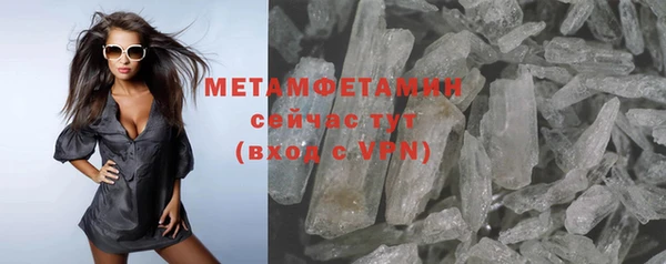 дистиллят марихуана Гусь-Хрустальный