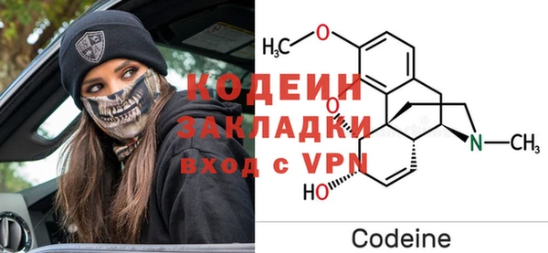 мдма Гусиноозёрск