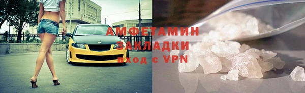 мдма Гусиноозёрск