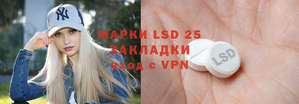 дистиллят марихуана Гусь-Хрустальный