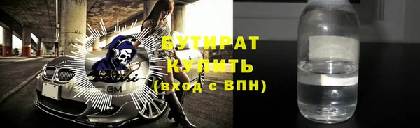 мдма Гусиноозёрск