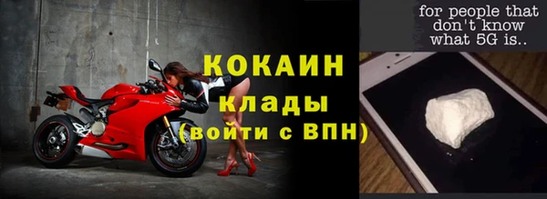 дистиллят марихуана Гусь-Хрустальный