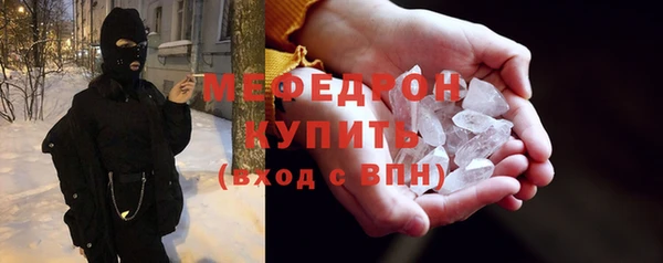 альфа пвп Гусев