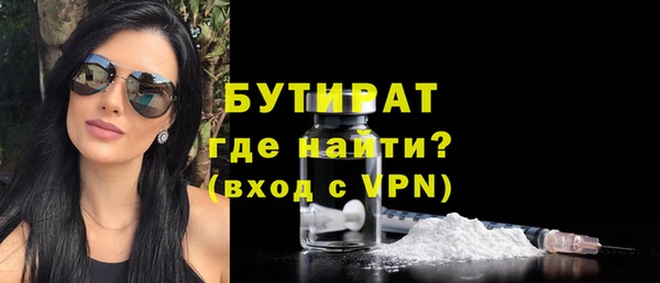 дистиллят марихуана Гусь-Хрустальный