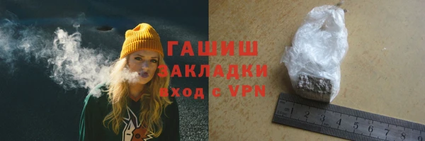 мдма Гусиноозёрск