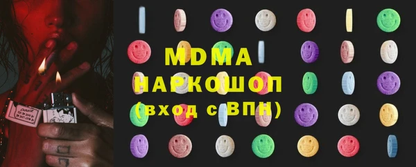 дистиллят марихуана Гусь-Хрустальный