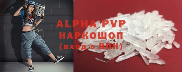 альфа пвп Гусев
