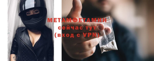 мдма Гусиноозёрск