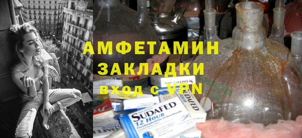 дистиллят марихуана Гусь-Хрустальный