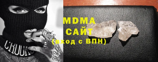 дистиллят марихуана Гусь-Хрустальный