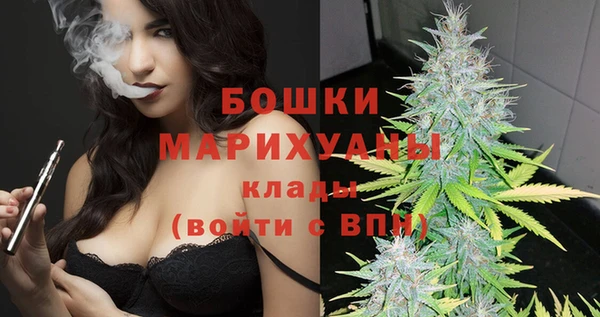 дистиллят марихуана Гусь-Хрустальный