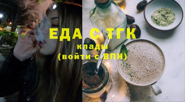 мдма Гусиноозёрск