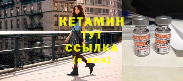 дистиллят марихуана Гусь-Хрустальный