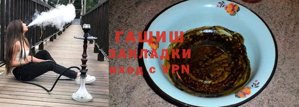 дистиллят марихуана Гусь-Хрустальный