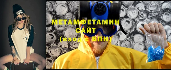 альфа пвп Гусев