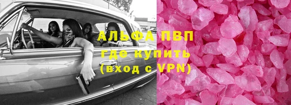 мдма Гусиноозёрск
