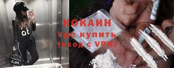 мдма Гусиноозёрск