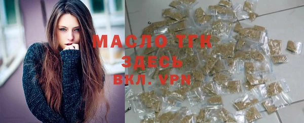дистиллят марихуана Гусь-Хрустальный