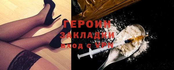 мдма Гусиноозёрск