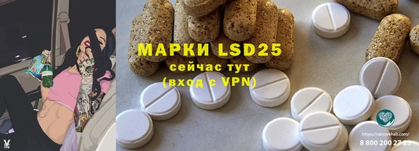 дистиллят марихуана Гусь-Хрустальный