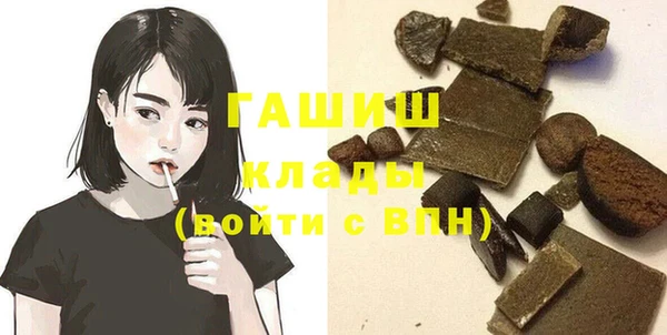 мдма Гусиноозёрск