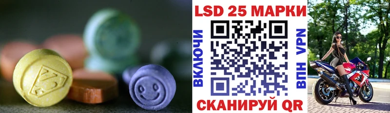 МЕГА вход  Сургут  Лсд 25 экстази ecstasy 