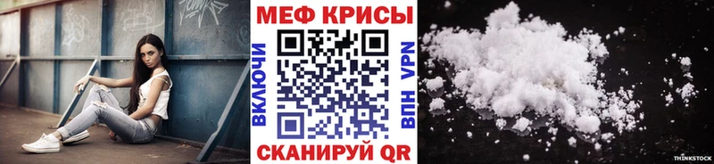Мефедрон 4 MMC  ОМГ ОМГ вход  Сургут  где купить  