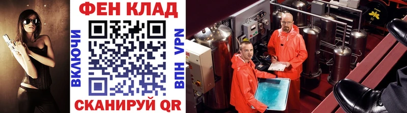 МЕТАМФЕТАМИН винт  Сургут 