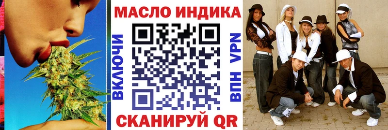 ТГК вейп  маркетплейс официальный сайт  Сургут 