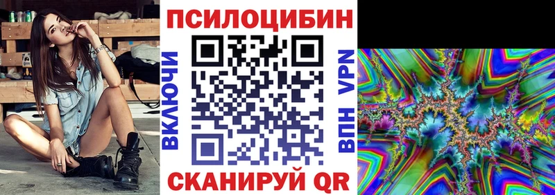 как найти   Сургут  Псилоцибиновые грибы мухоморы 