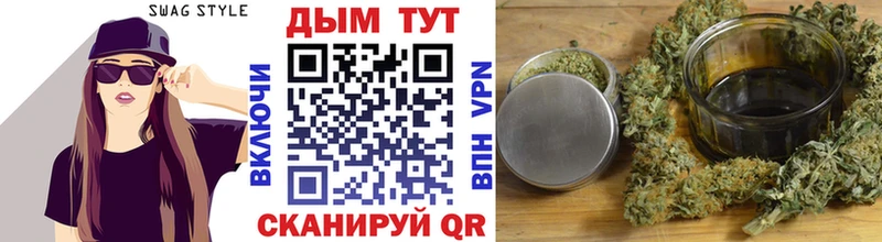 Канабис OG Kush  Сургут 